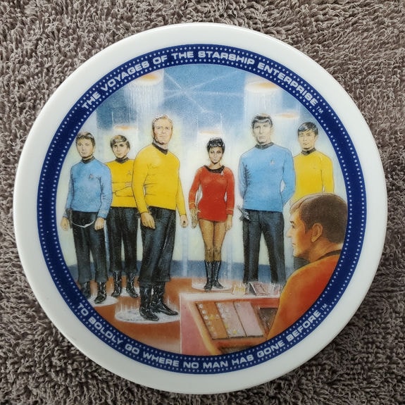 HG_MP_ST_TOS_BeamDown Plate - Front